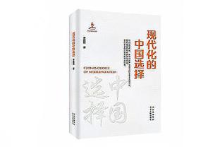 手感火热难救主！原帅全场10中8 高效贡献22分1板1助